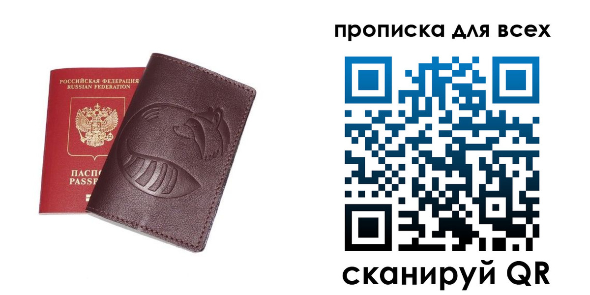 регистрация для дет. сада в Калаче